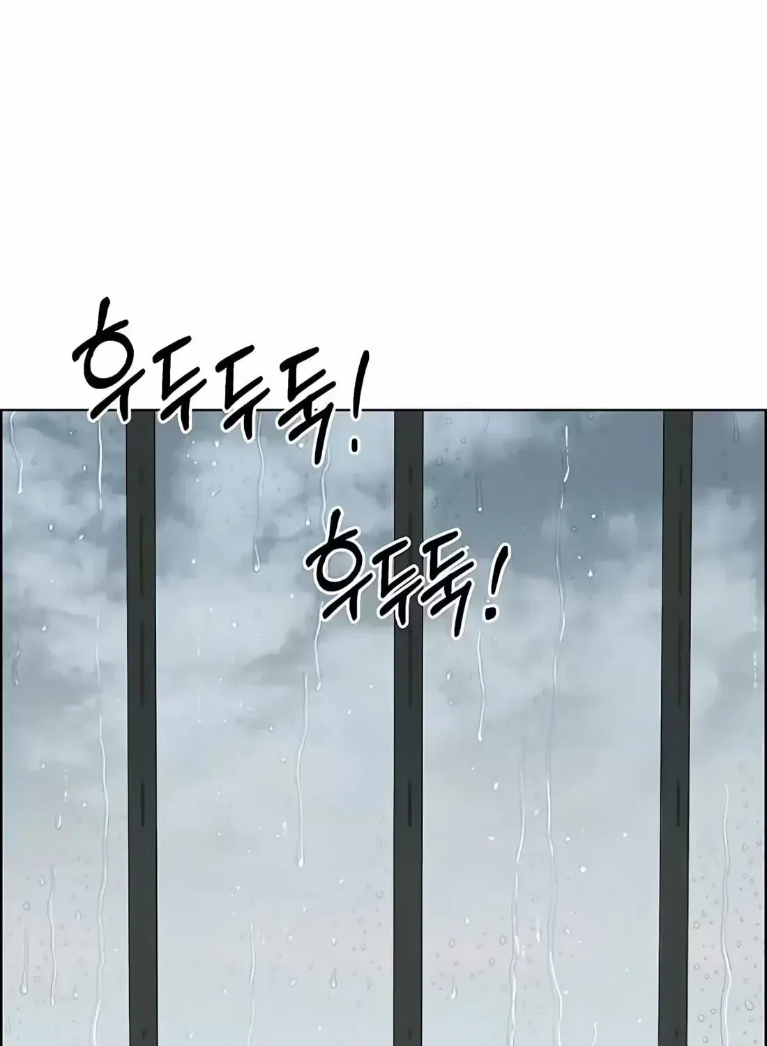Real Man Chapter 266 – Page 209