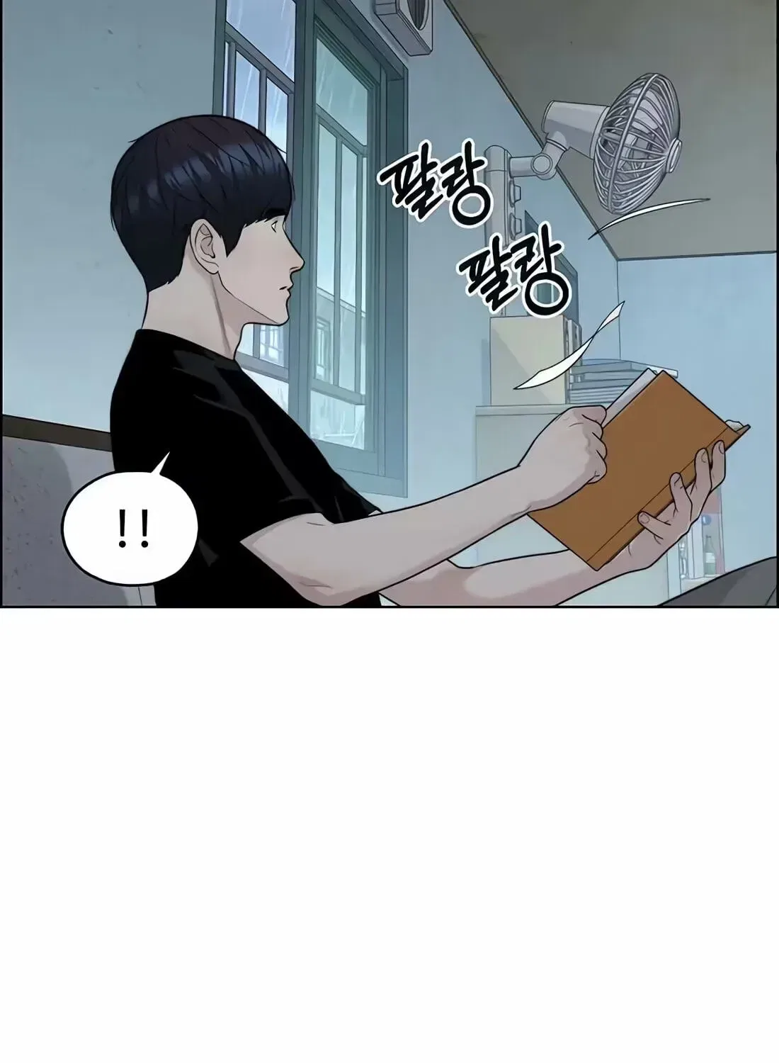 Real Man Chapter 266 – Page 167