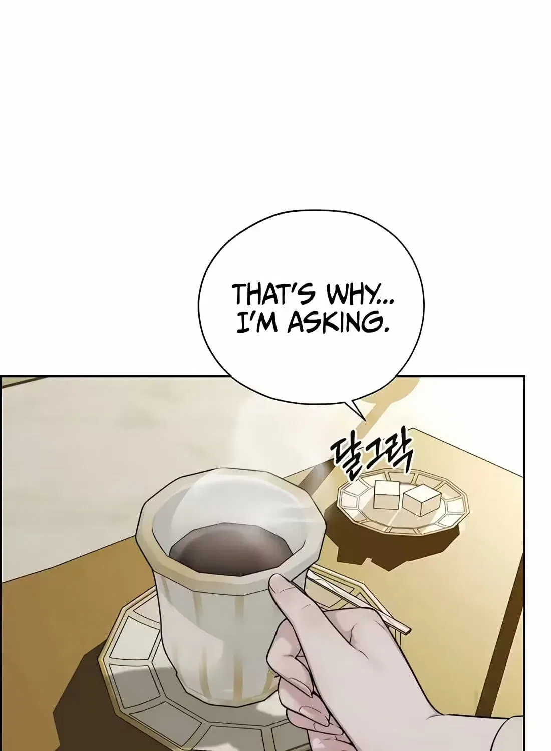 Real Man Chapter 266 – Page 101