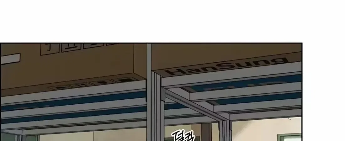 Real Man Chapter 266 – Page 58