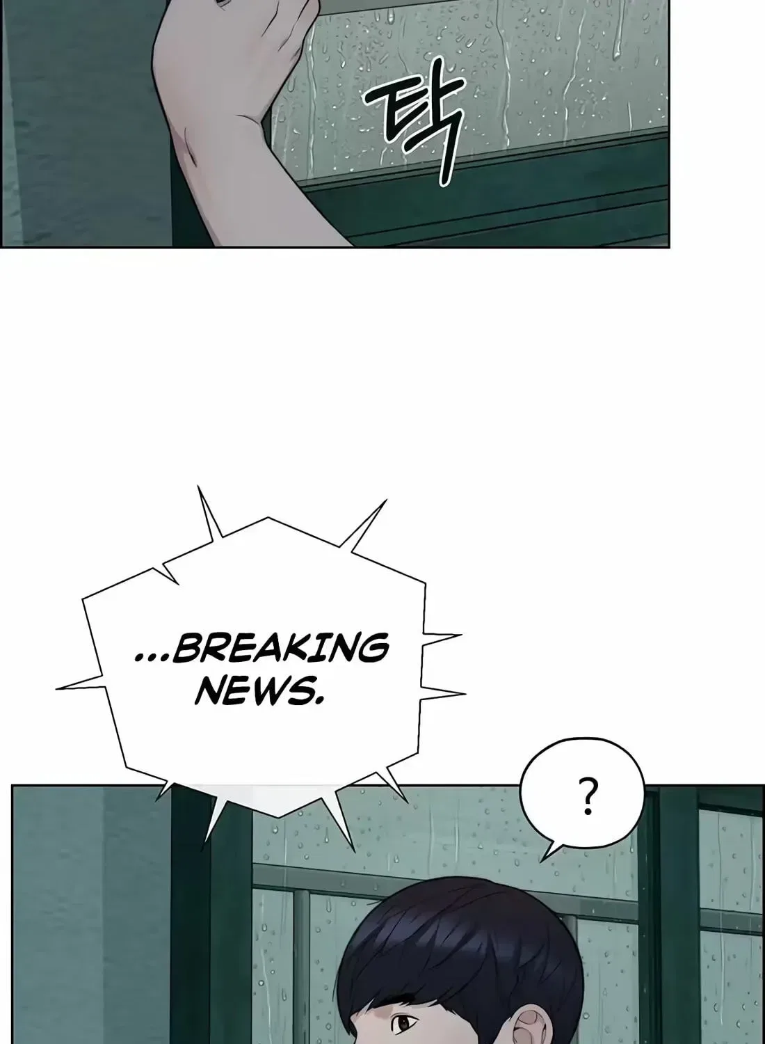 Real Man Chapter 266 – Page 169
