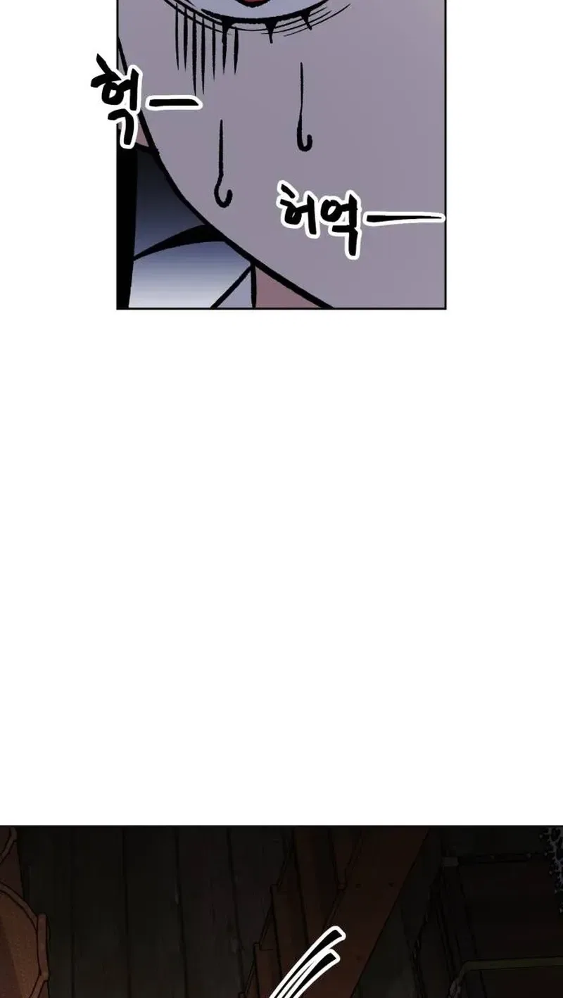 The Delinquent and the Gangster Heiress Chapter 52 – Page 90