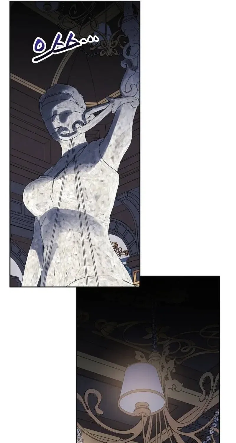 The Delinquent and the Gangster Heiress Chapter 52 – Page 26