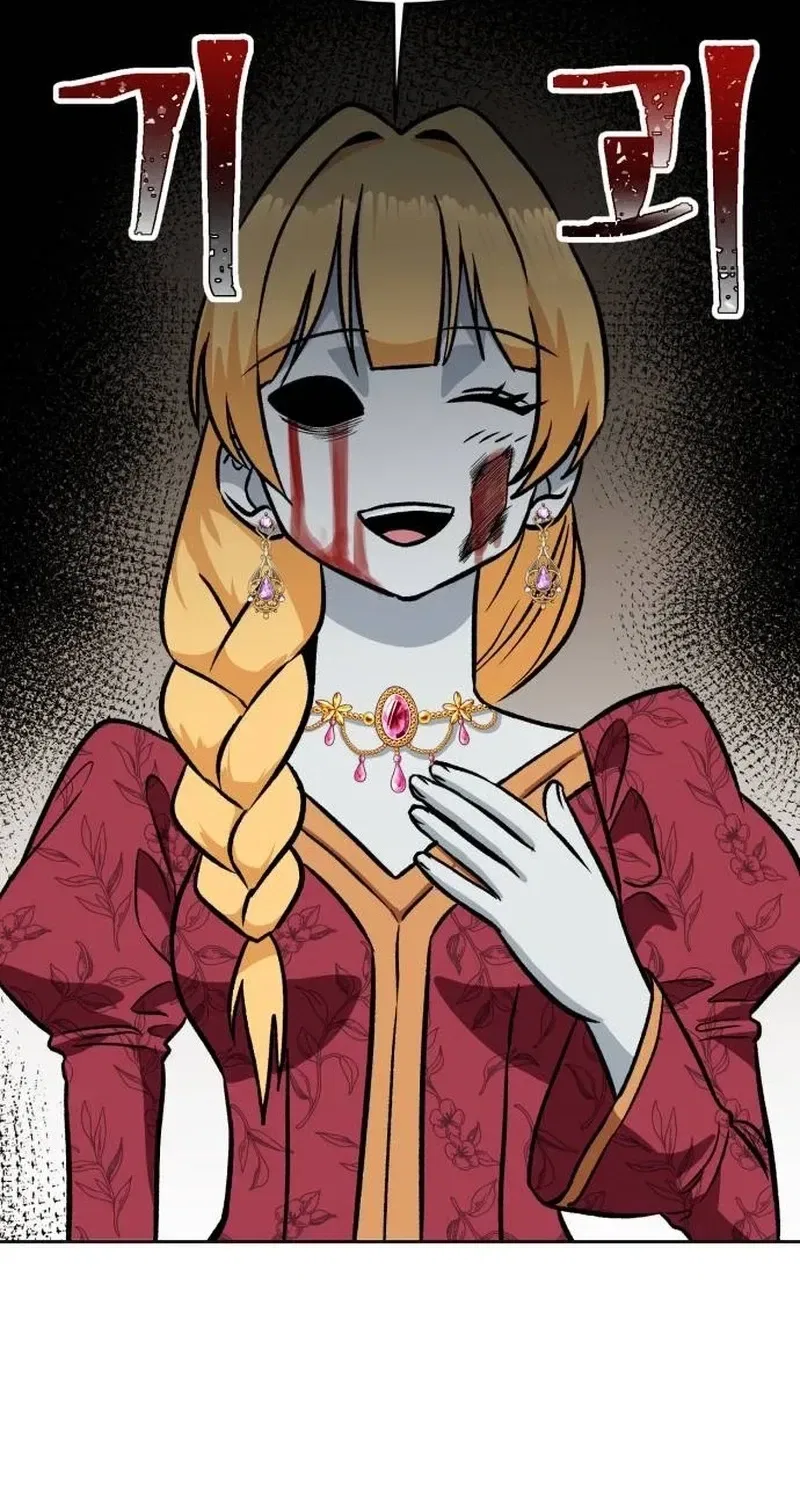 The Delinquent and the Gangster Heiress Chapter 52 – Page 6