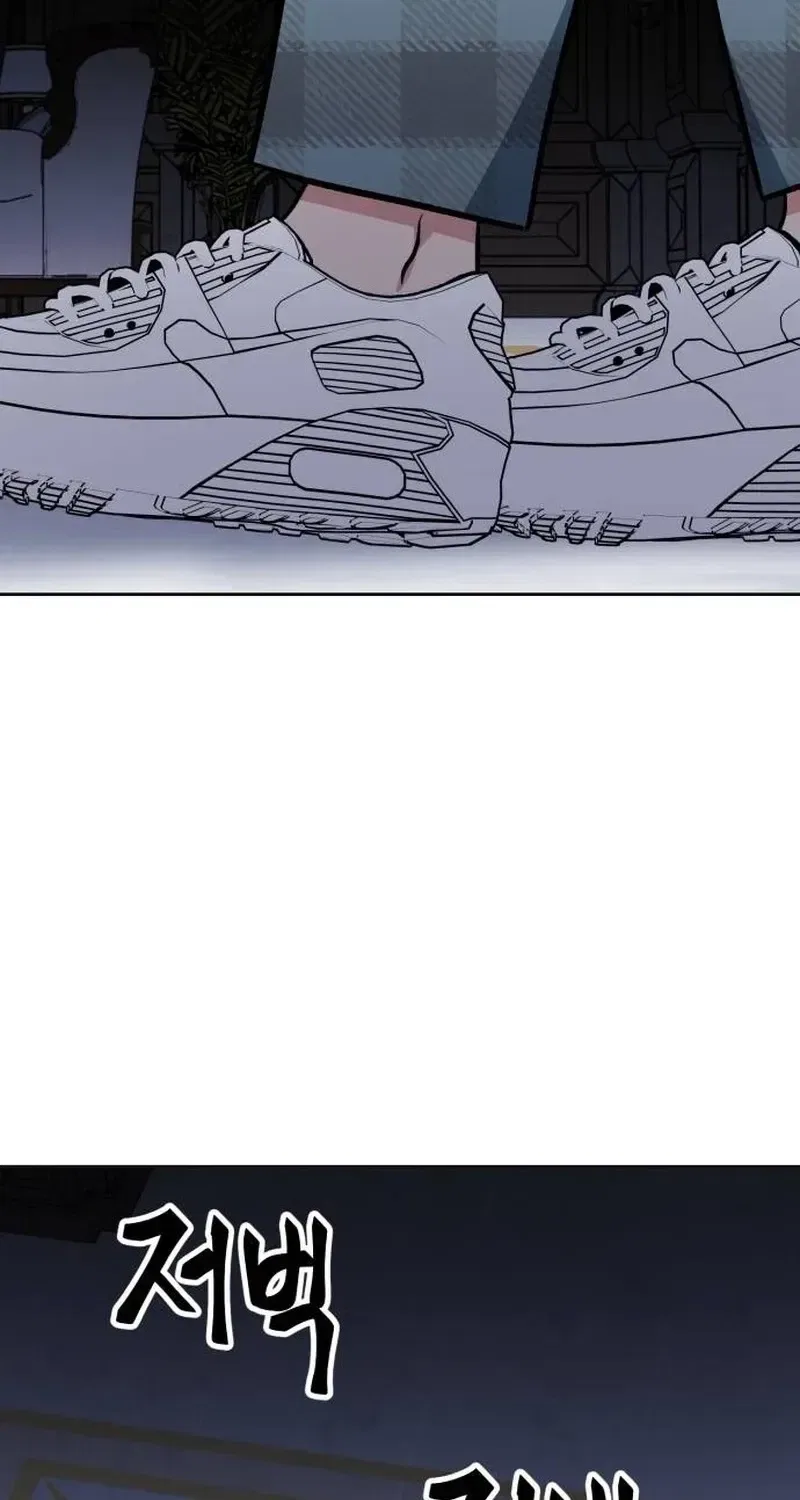 The Delinquent and the Gangster Heiress Chapter 52 – Page 22
