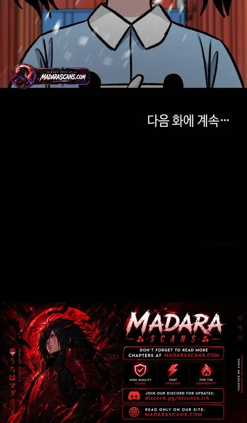 The Delinquent and the Gangster Heiress Chapter 52 – Page 112