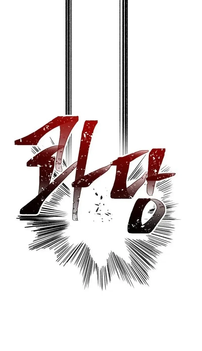 The Delinquent and the Gangster Heiress Chapter 52 – Page 80