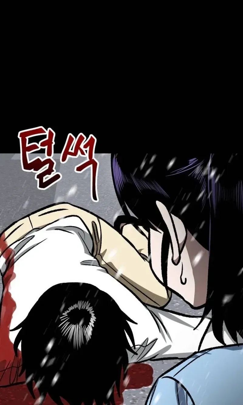 The Delinquent and the Gangster Heiress Chapter 52 – Page 103