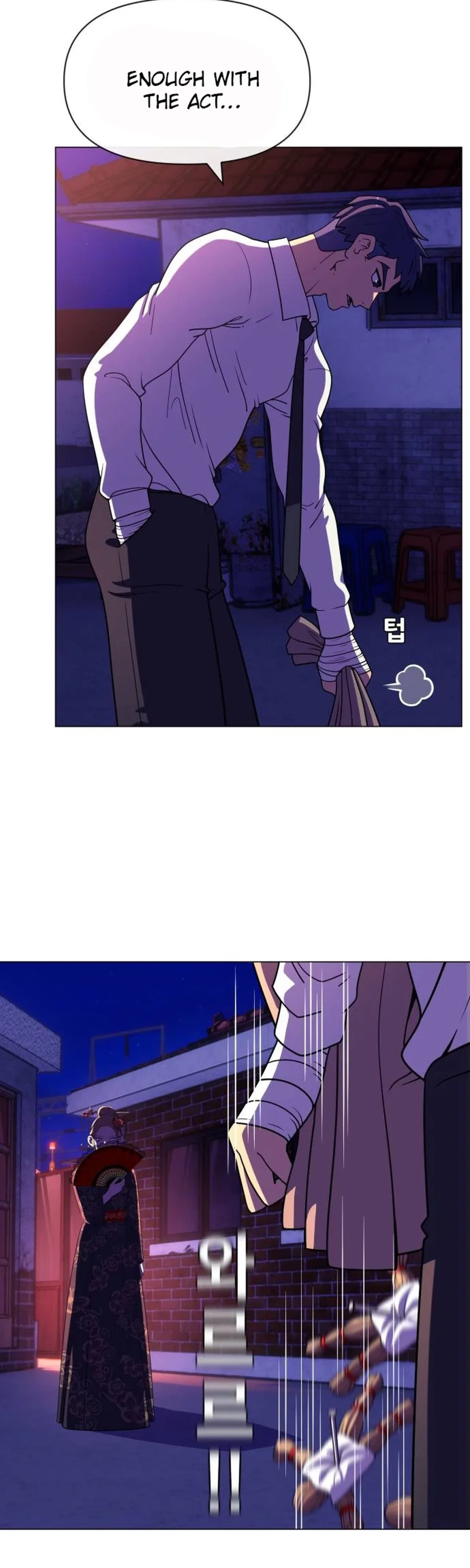 May Lady Ungnyeo Protect Us Chapter 42 – Page 26