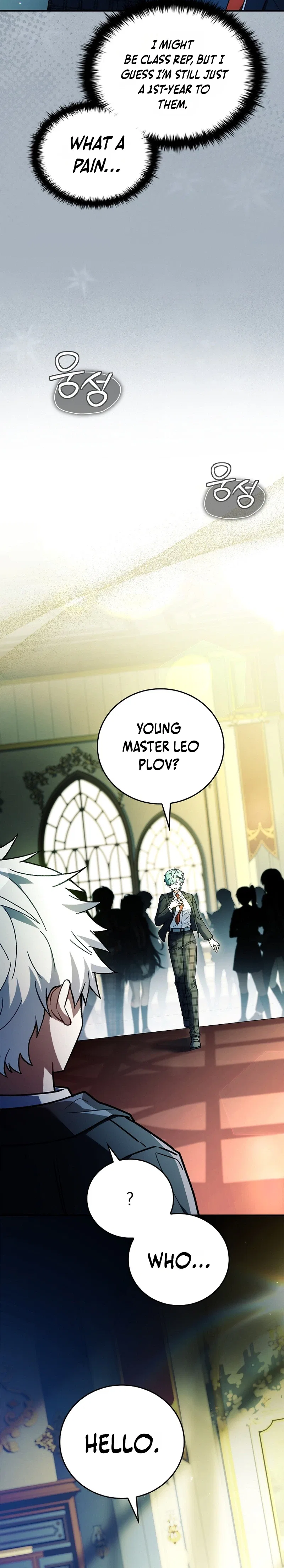 The Legendary Hero is an Academy Honors Student Chapter 100 – Page 7