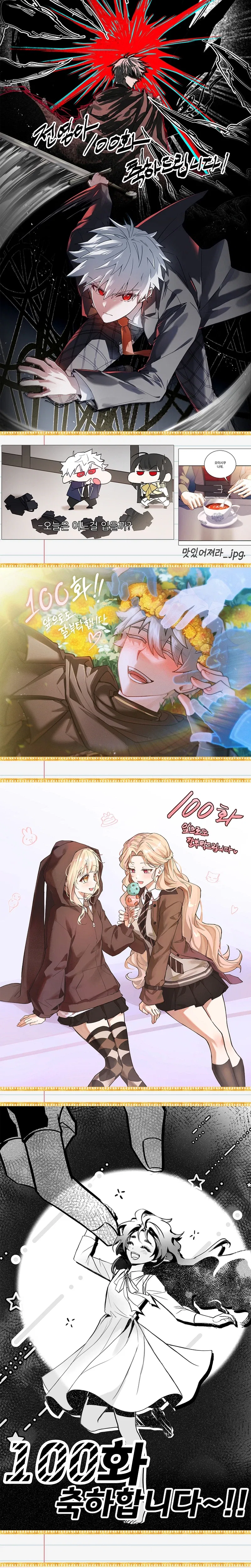 The Legendary Hero is an Academy Honors Student Chapter 100 – Page 48