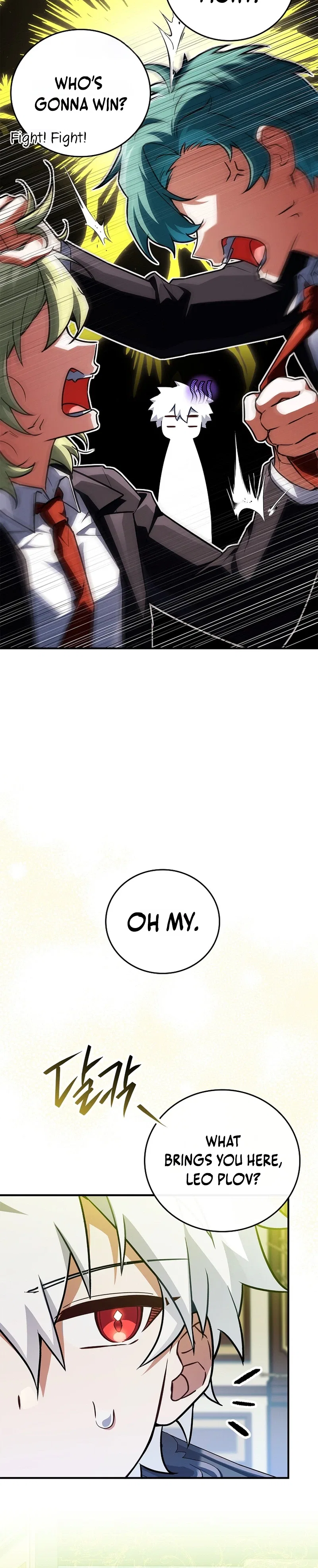 The Legendary Hero is an Academy Honors Student Chapter 100 – Page 16
