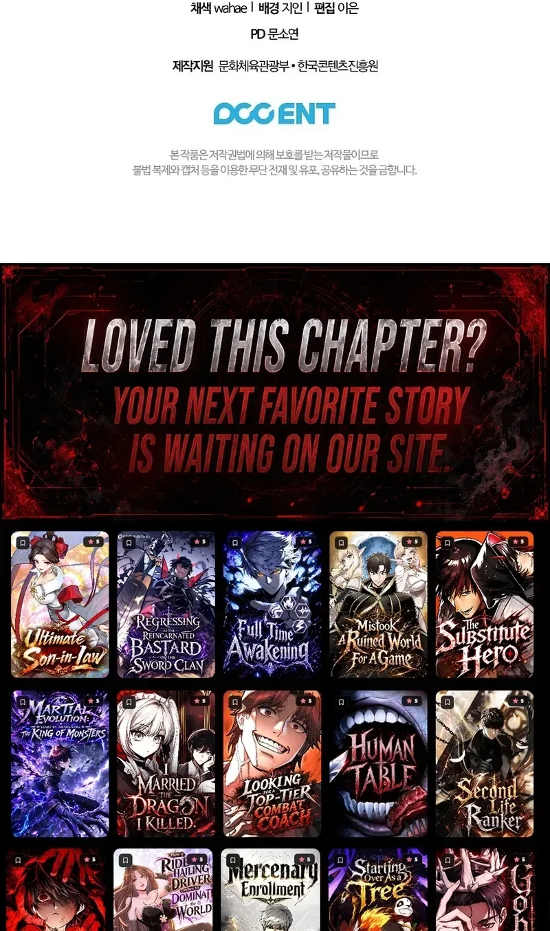 From Child Actor to World Star! Chapter 25 – Page 137