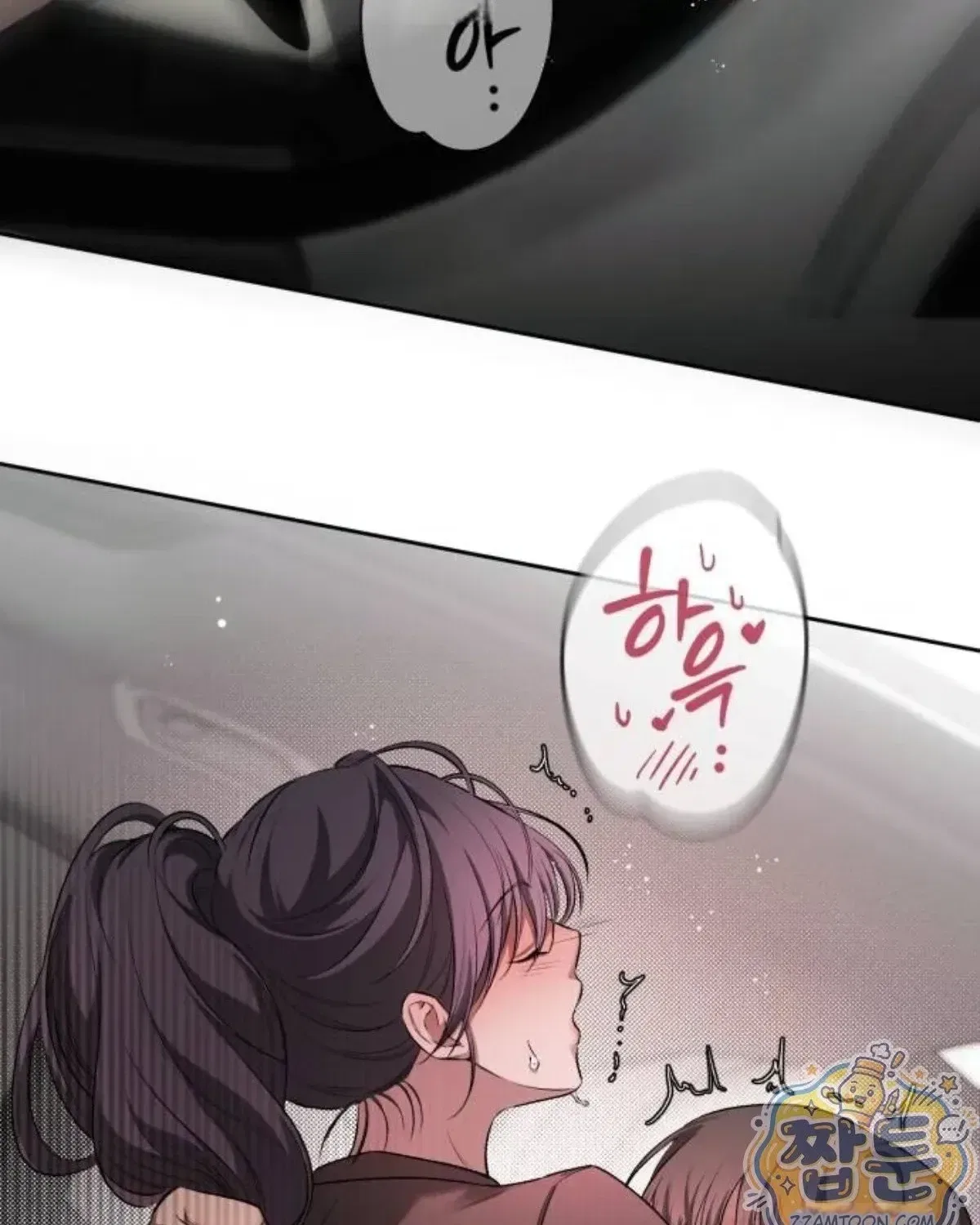 Drunken Men and Women Chapter 31 – Page 221