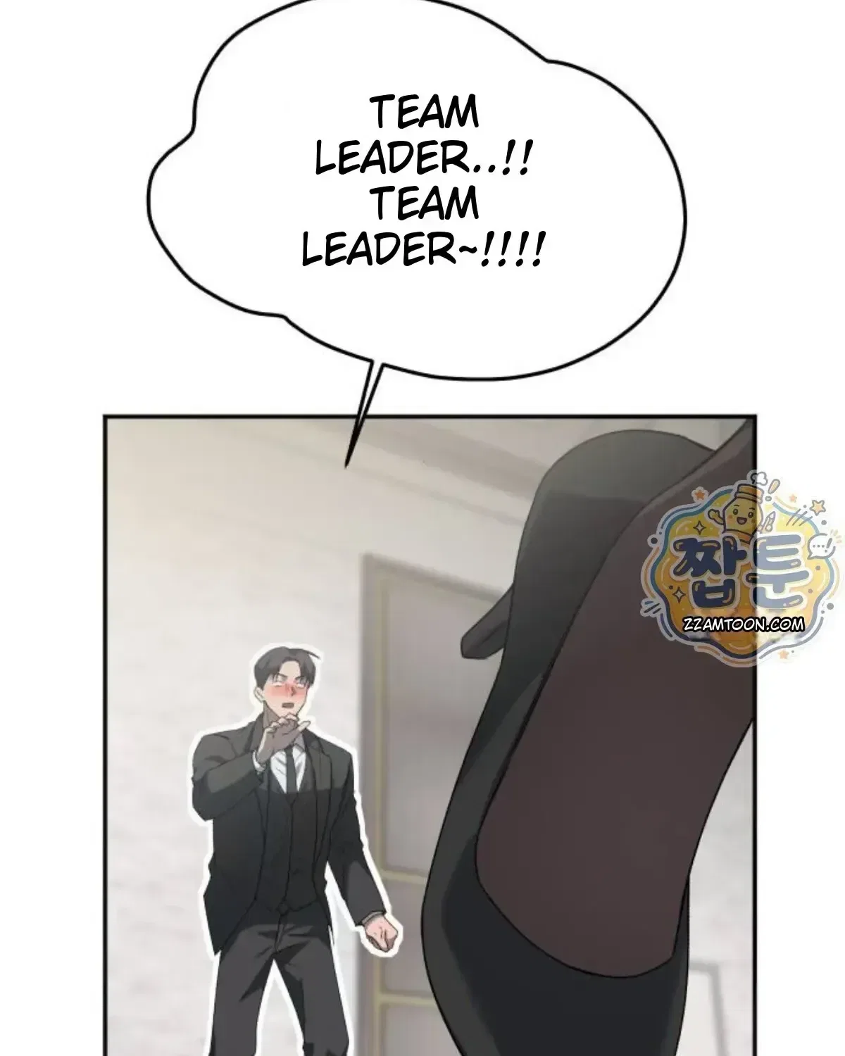 Drunken Men and Women Chapter 31 – Page 151
