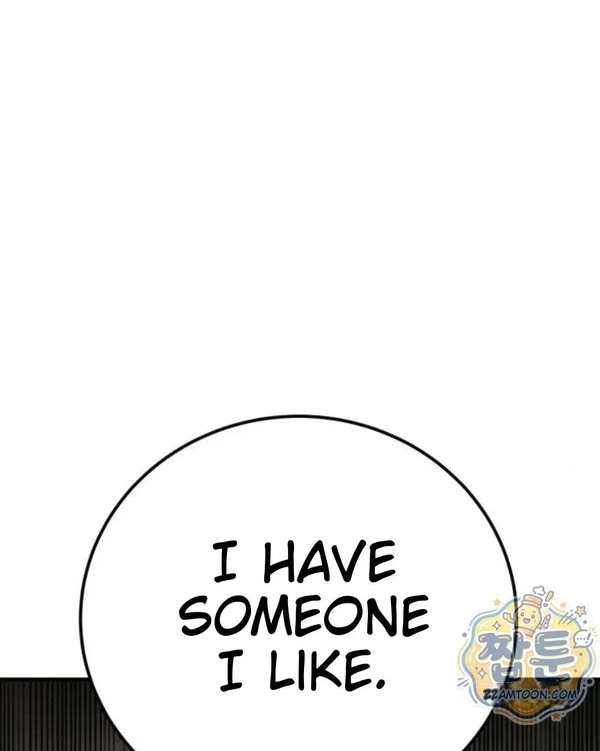 Drunken Men and Women Chapter 31 – Page 115