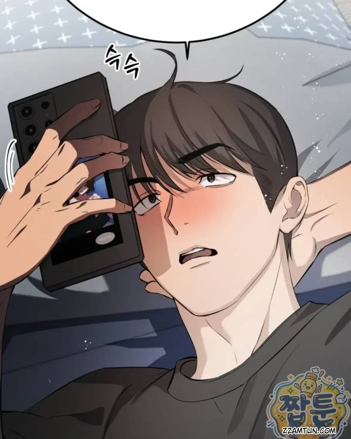 Drunken Men and Women Chapter 31 – Page 177
