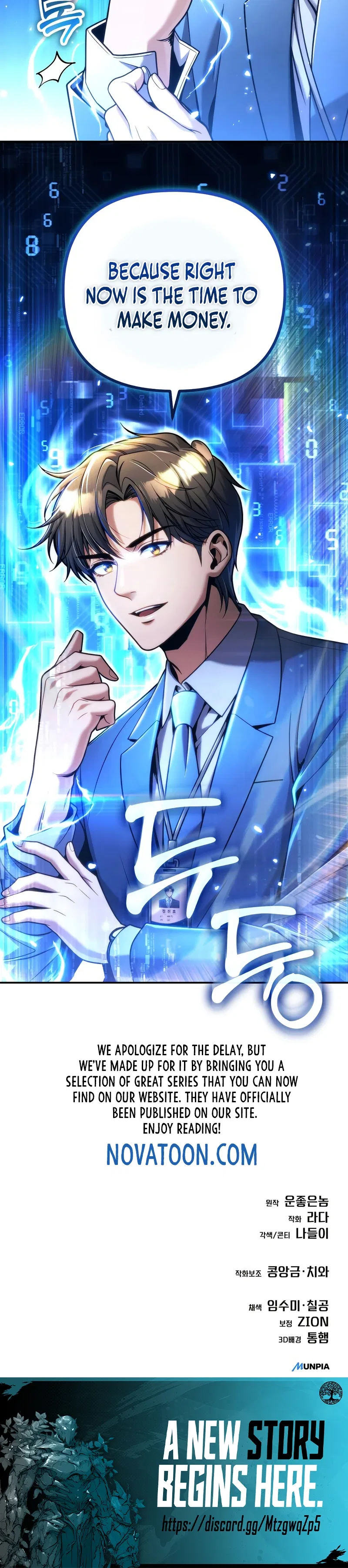 Even if He Keeps Spending, Money Accumulates Chapter 15 – Page 11