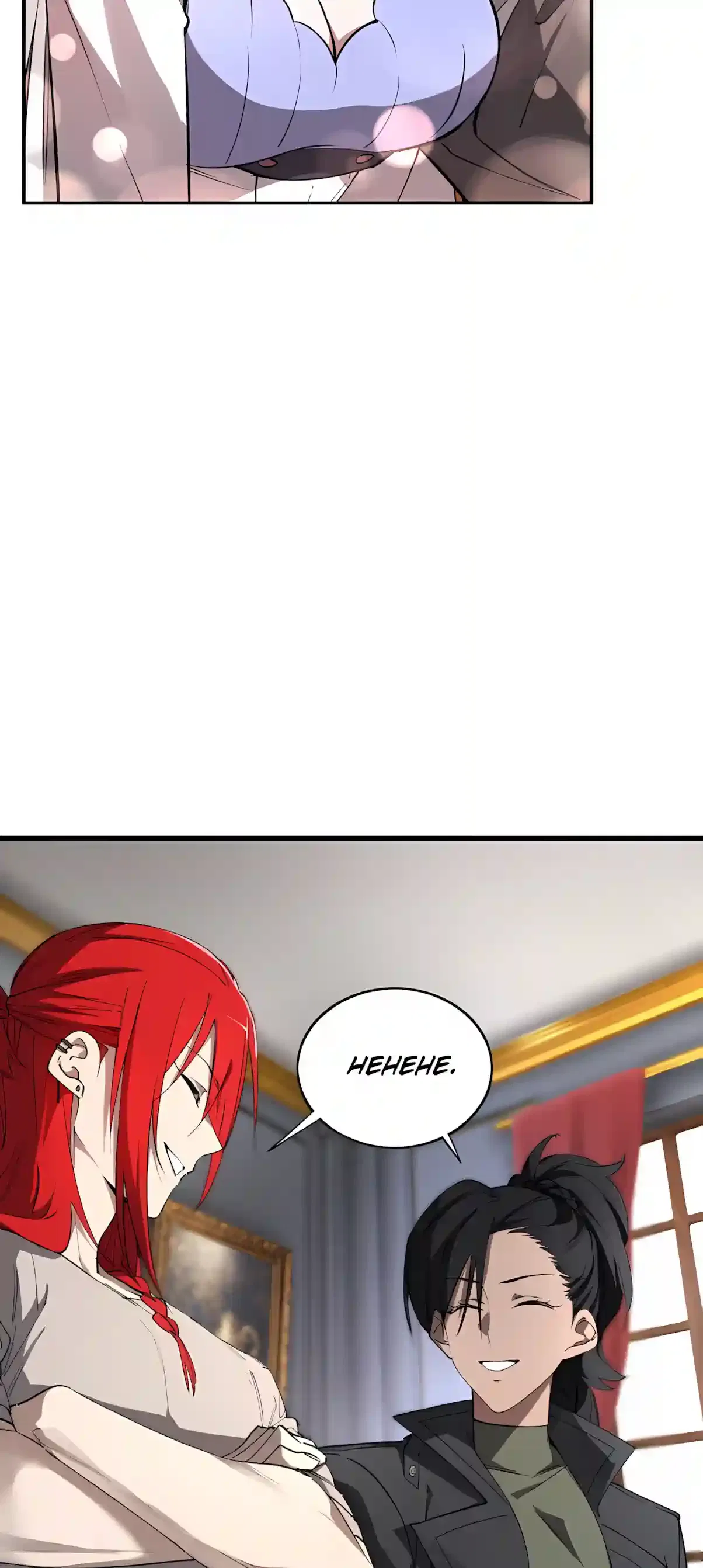 SSS Grade Saint Knight Chapter 207 – Page 12
