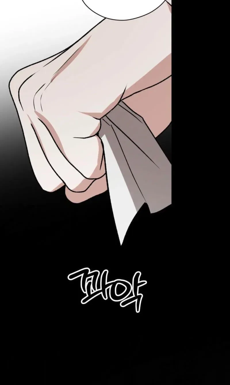 My Anonymous Benefactor Chapter 62 – Page 2