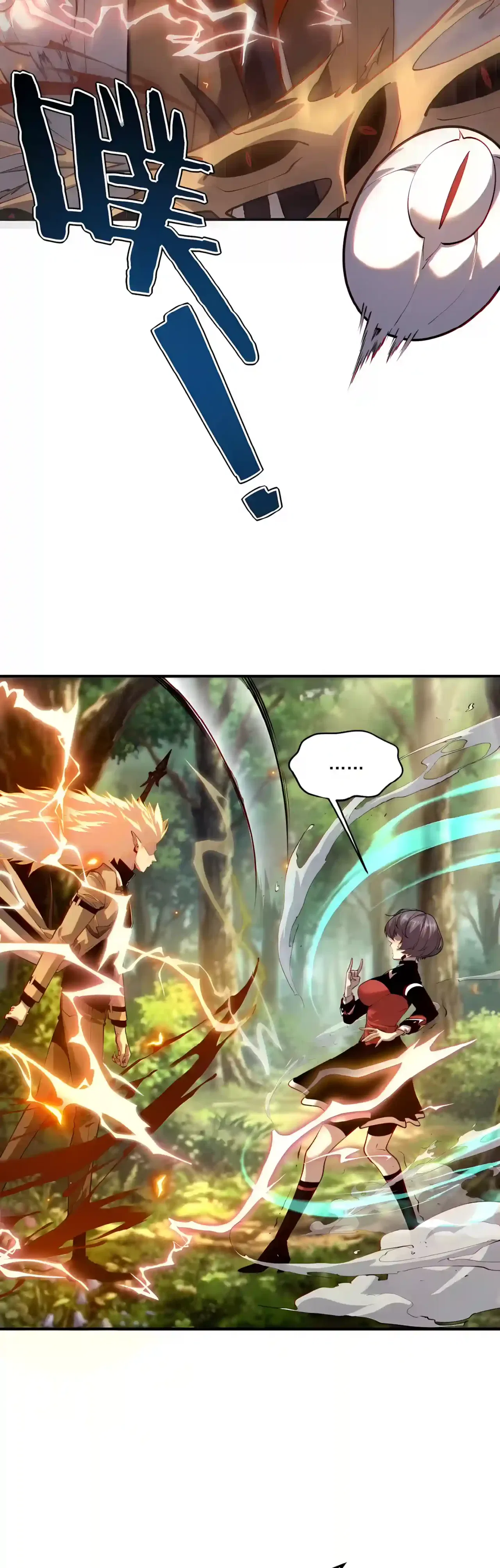 Awakening the Purple Thunder at the Beginning Chapter 86 – Page 9