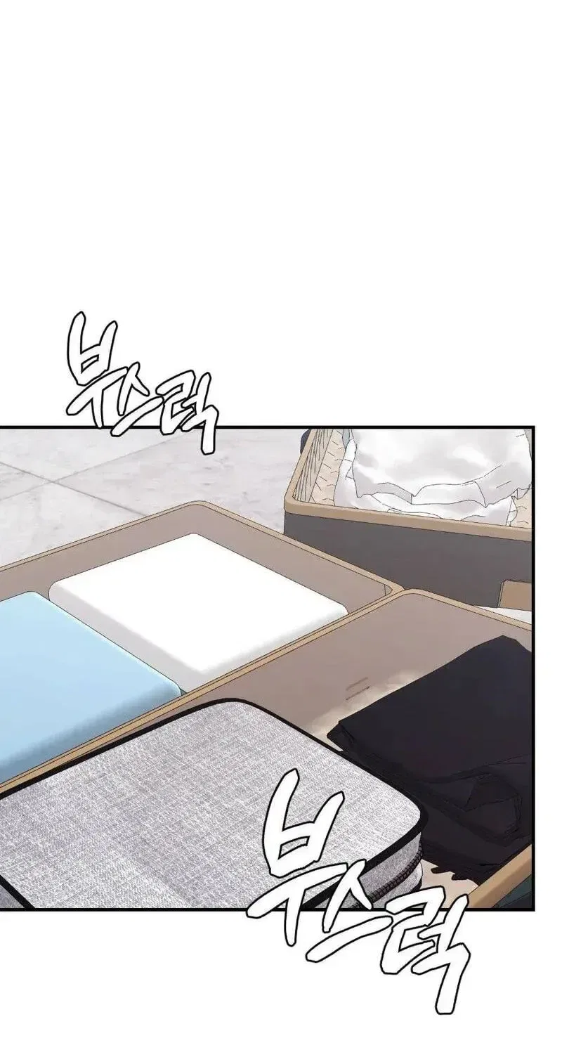 Broken Engagement Scandal Chapter 21 – Page 3