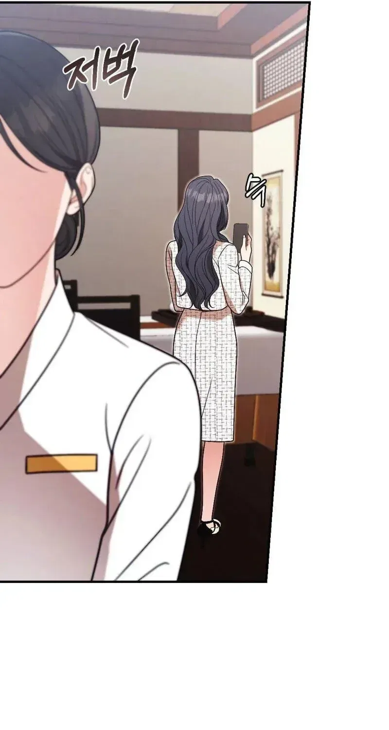 Broken Engagement Scandal Chapter 21 – Page 93