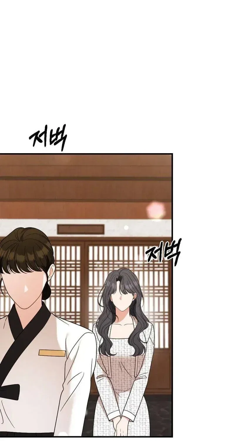 Broken Engagement Scandal Chapter 21 – Page 97