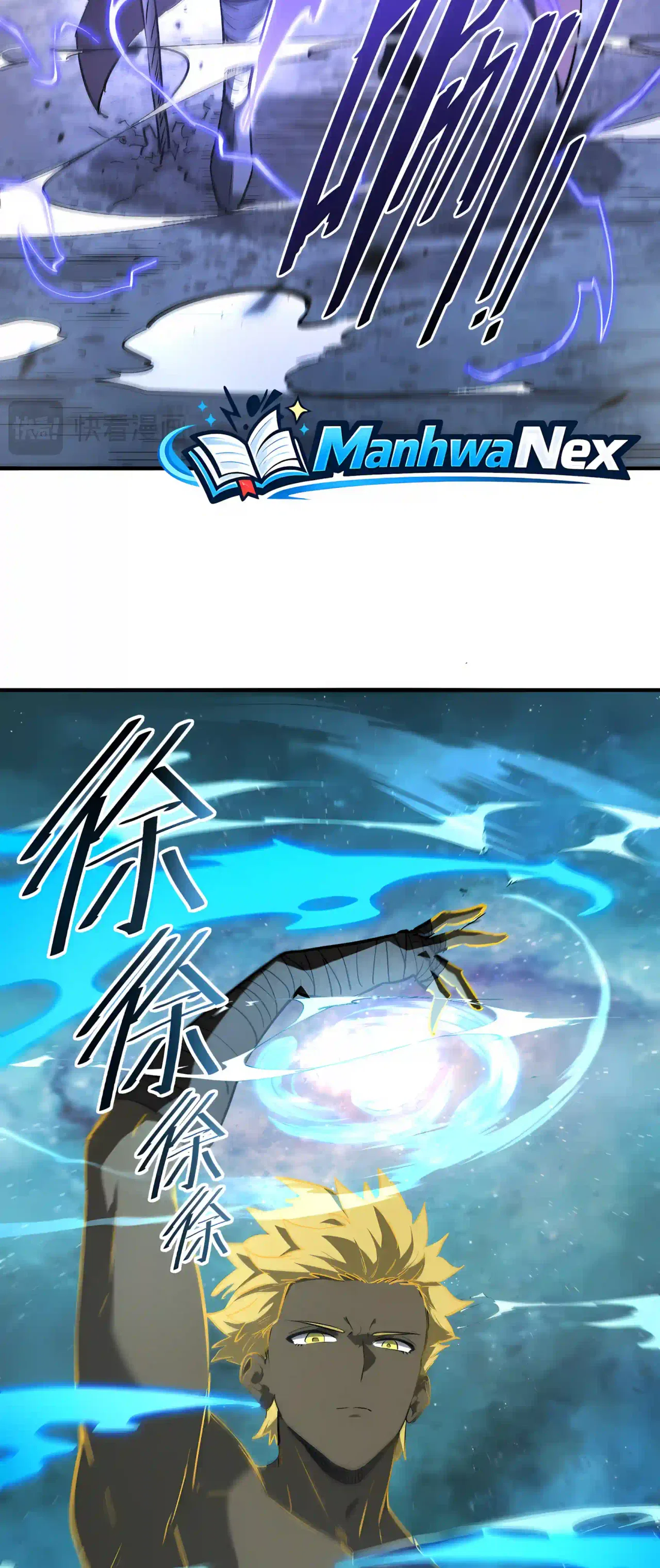 SSS Grade Saint Knight Chapter 208 – Page 32