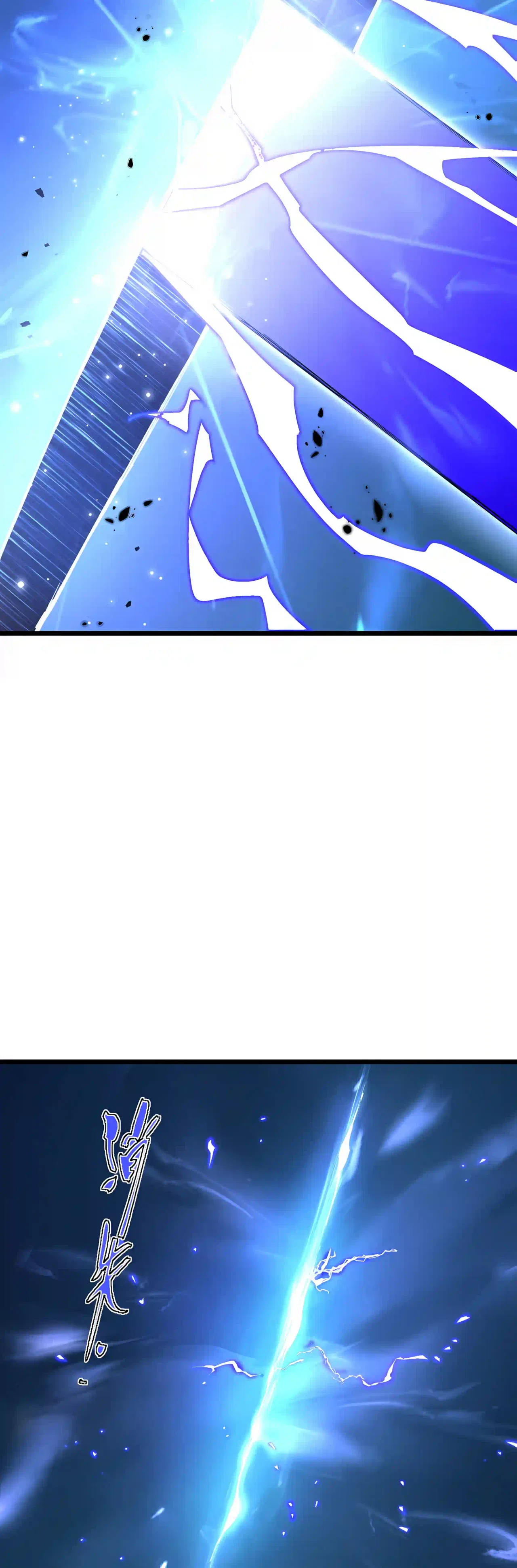 SSS Grade Saint Knight Chapter 208 – Page 8