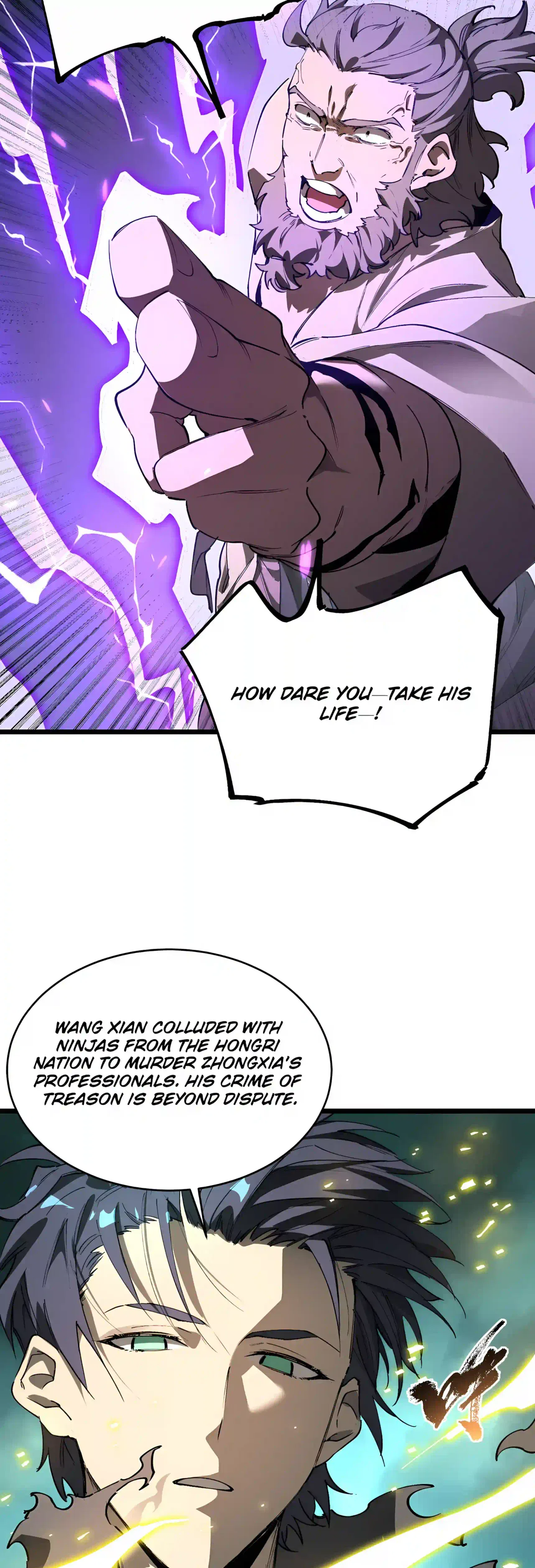 SSS Grade Saint Knight Chapter 208 – Page 17