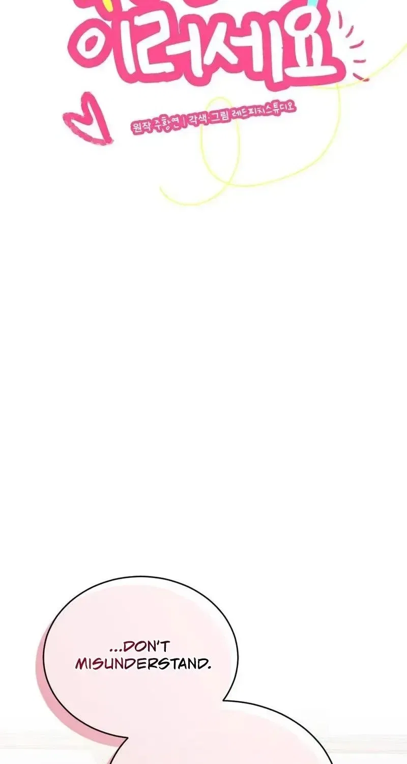Manager, What’s Wrong With You? Chapter 21 – Page 43