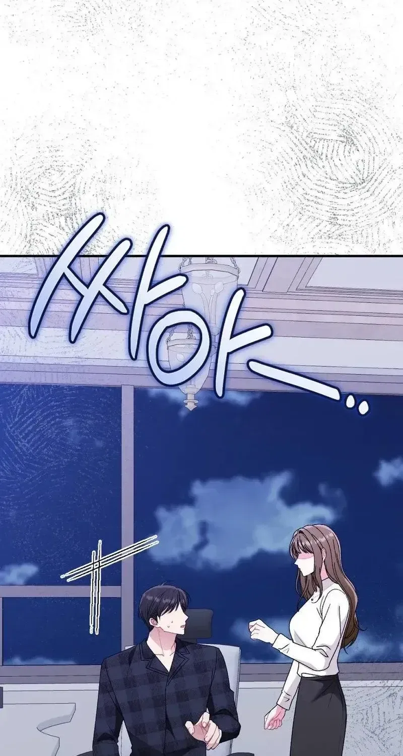 Manager, What’s Wrong With You? Chapter 21 – Page 22