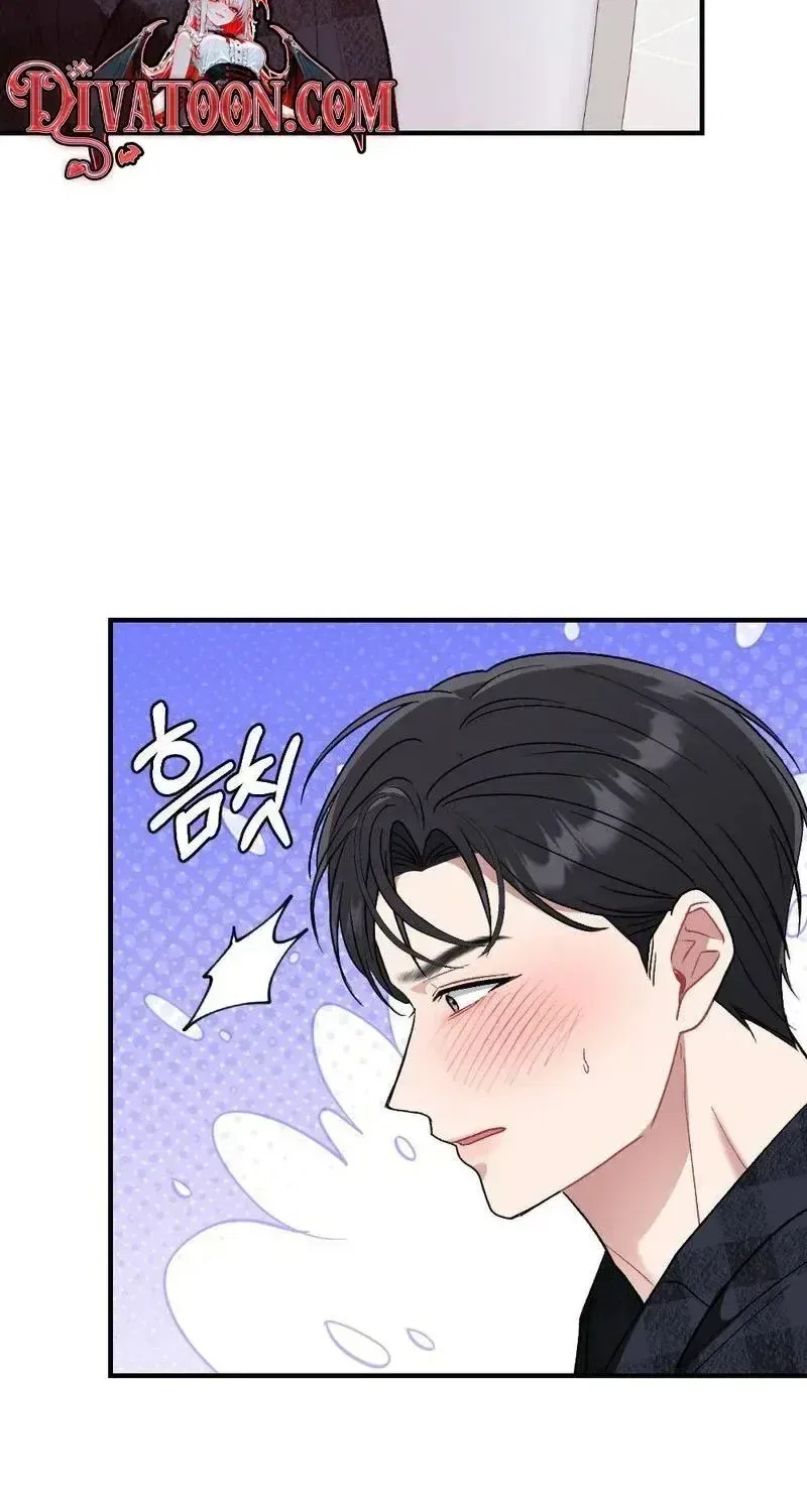 Manager, What’s Wrong With You? Chapter 21 – Page 7