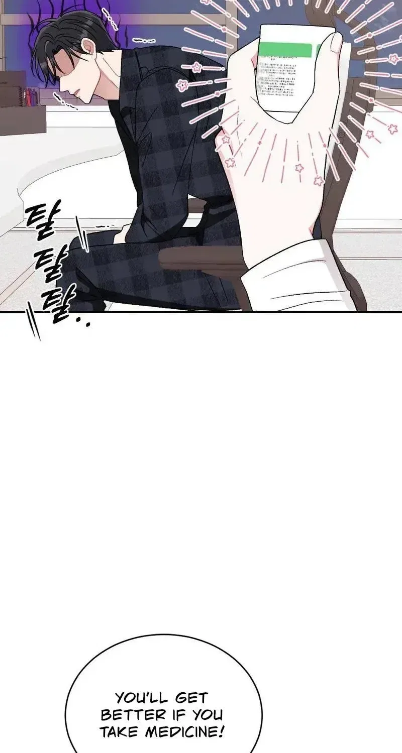 Manager, What’s Wrong With You? Chapter 21 – Page 17