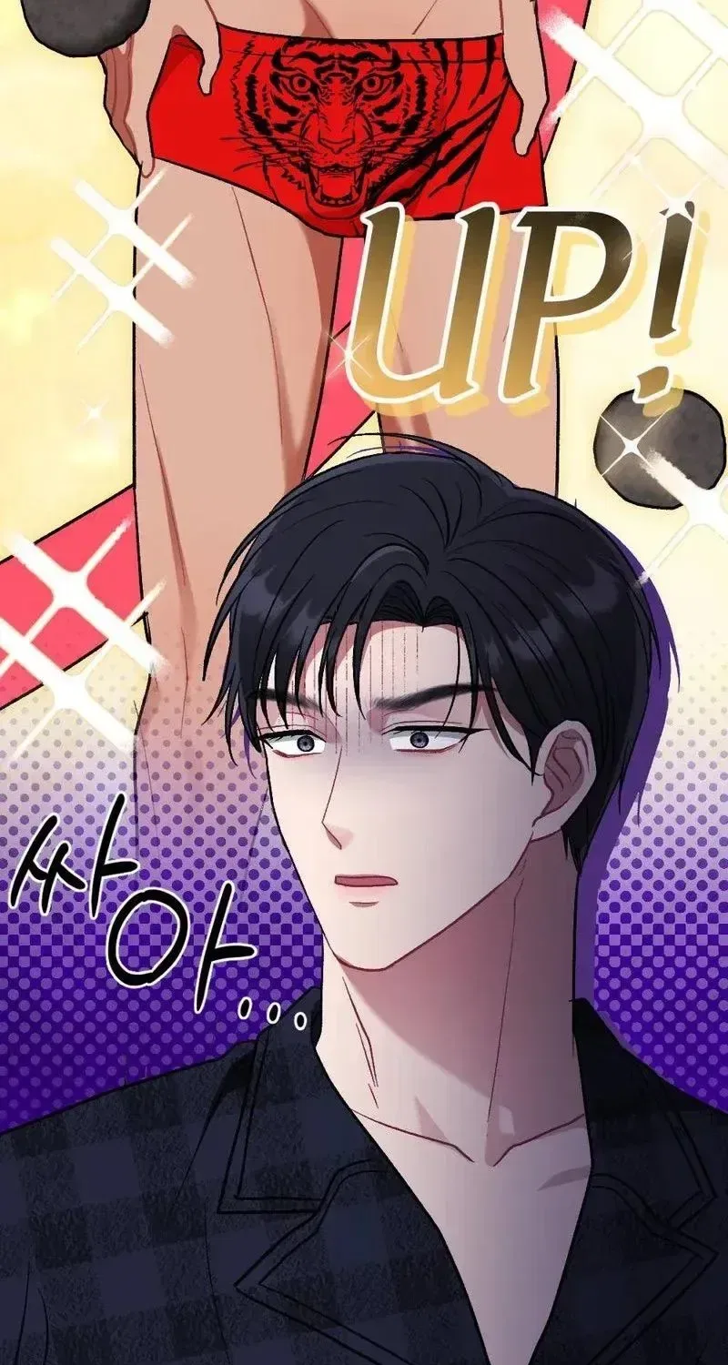 Manager, What’s Wrong With You? Chapter 21 – Page 49