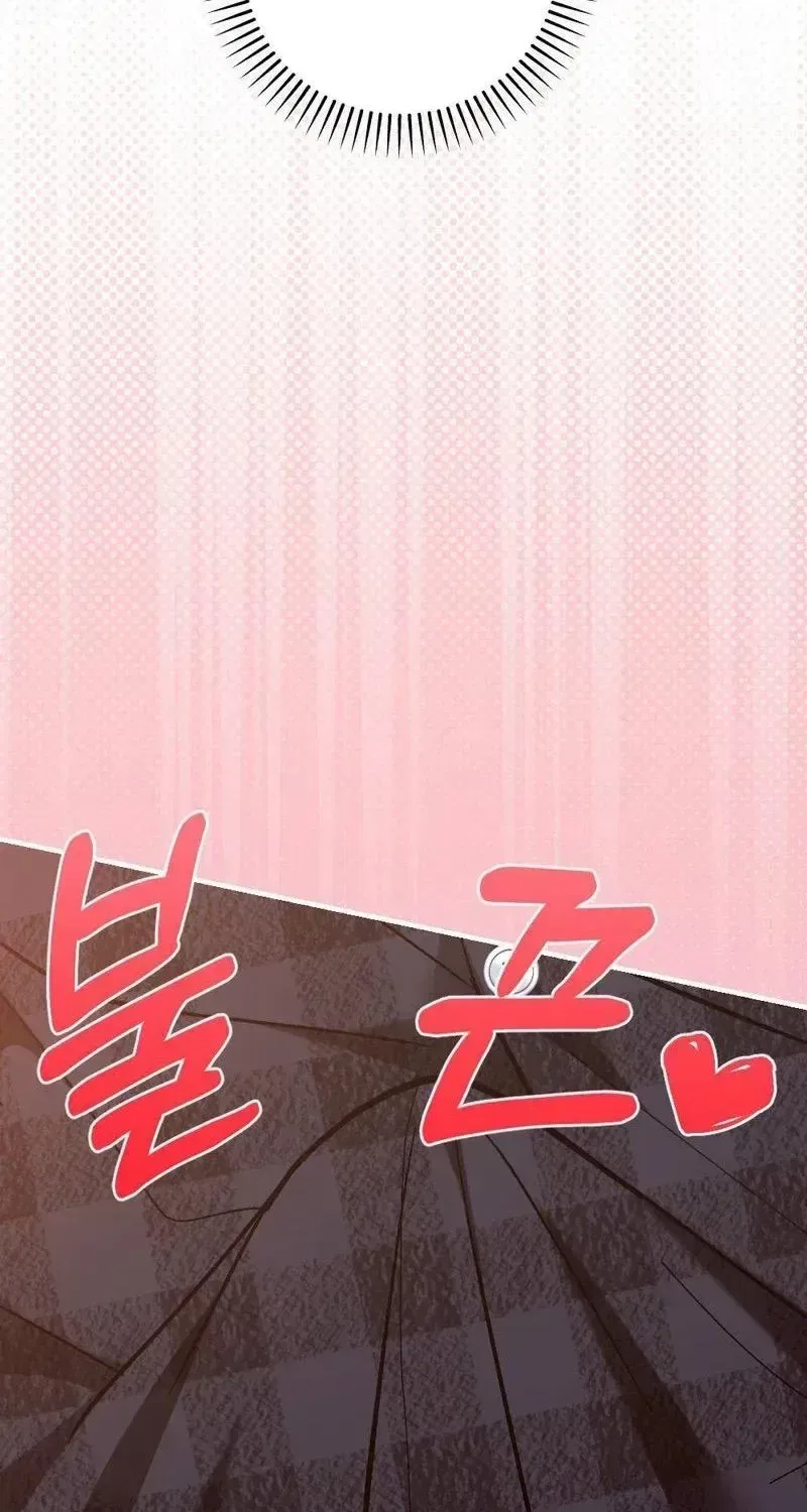 Manager, What’s Wrong With You? Chapter 21 – Page 59