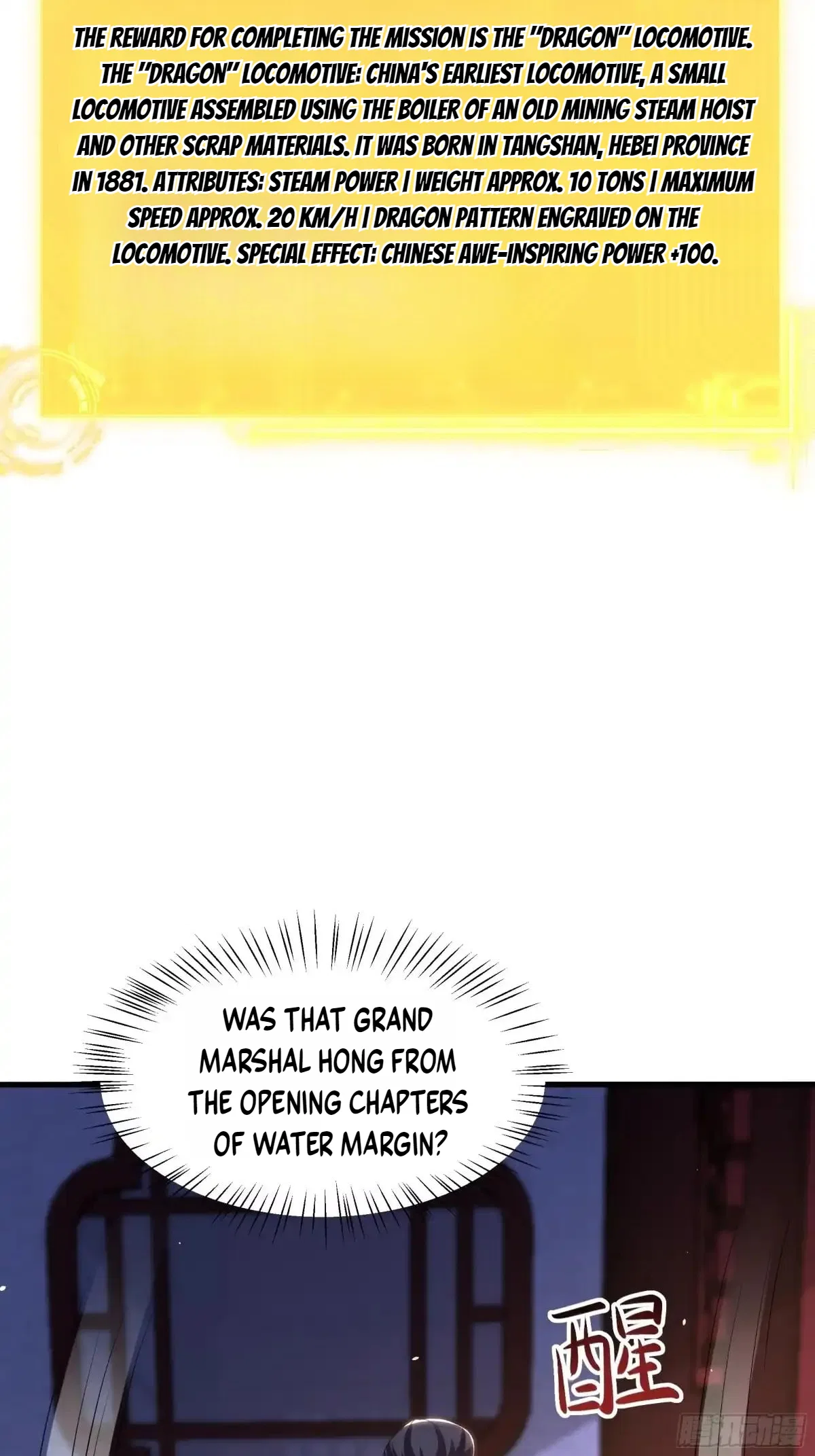 Rebirth of the Water Margin World: The Strongest Wu Dalang Chapter 84 – Page 48