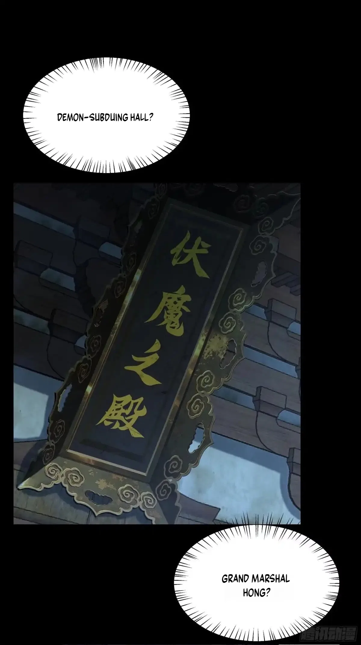 Rebirth of the Water Margin World: The Strongest Wu Dalang Chapter 84 – Page 9