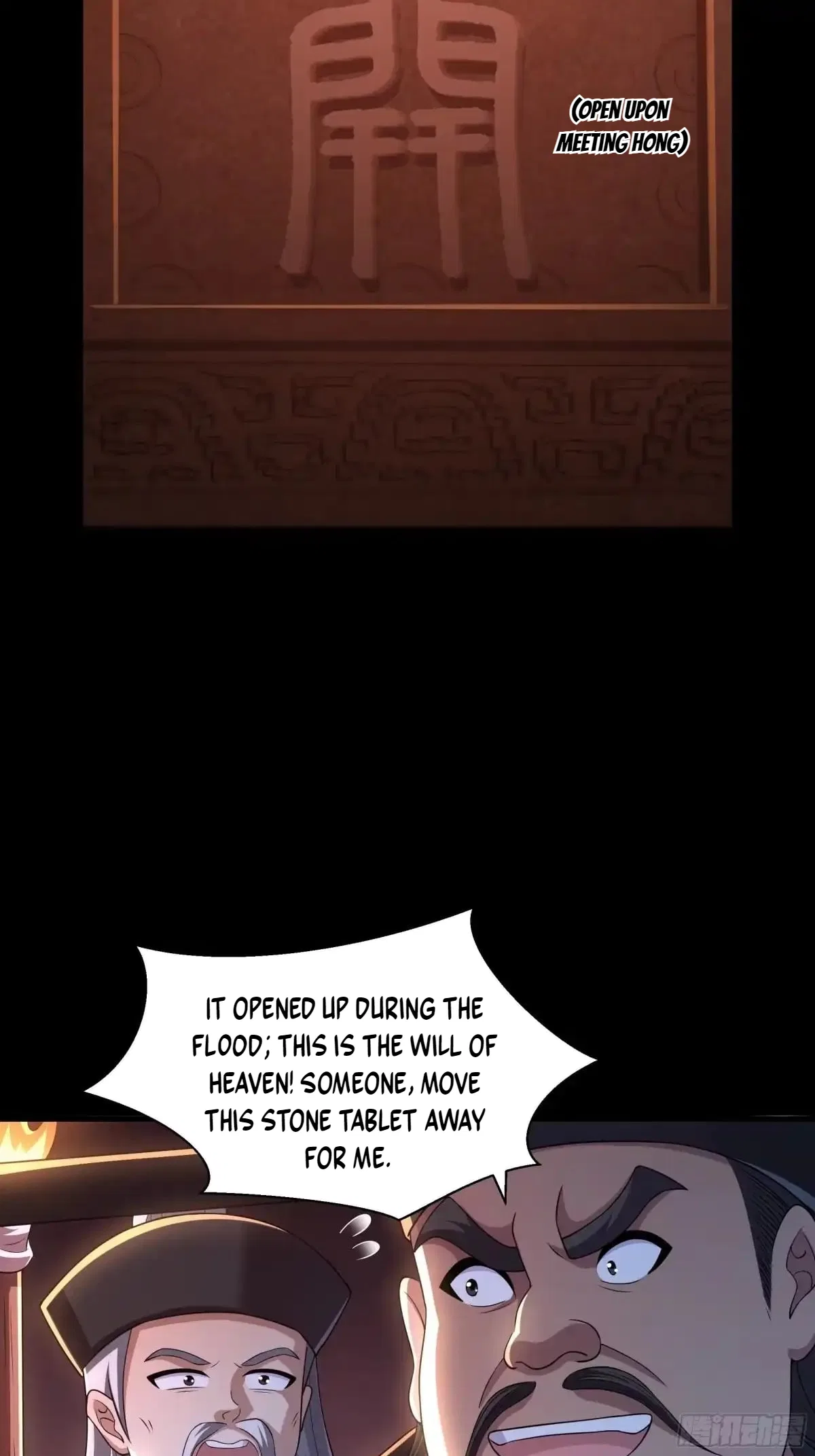 Rebirth of the Water Margin World: The Strongest Wu Dalang Chapter 84 – Page 17