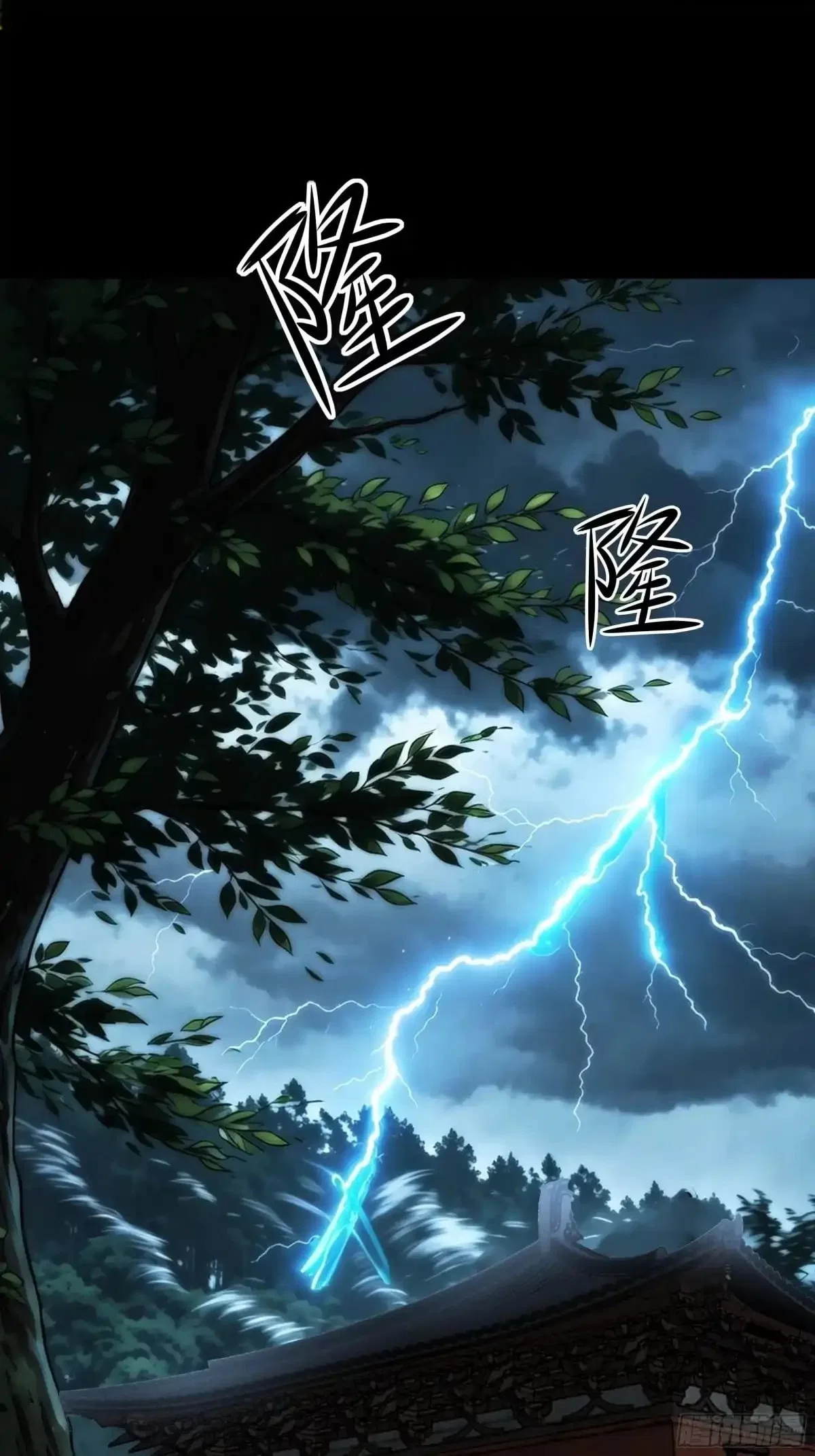 Rebirth of the Water Margin World: The Strongest Wu Dalang Chapter 84 – Page 27