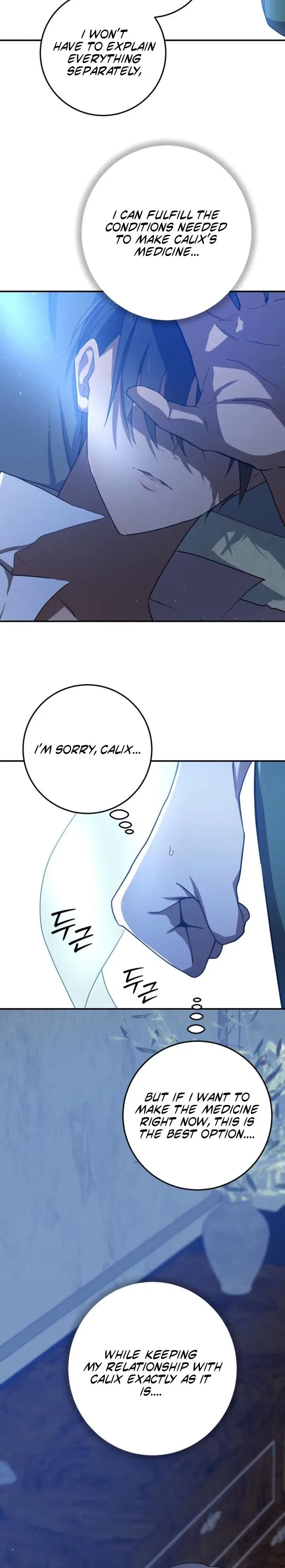 My Childhood Friends are Trying to Kill Me Chapter 98 – Page 12