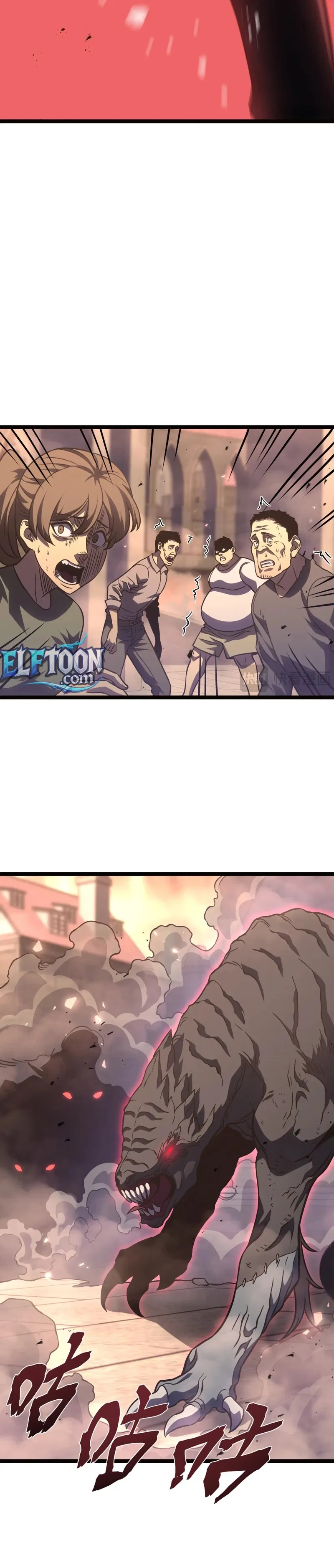 After Rebirth, I Used Mirror Reversal For Vengeance Chapter 63 – Page 26