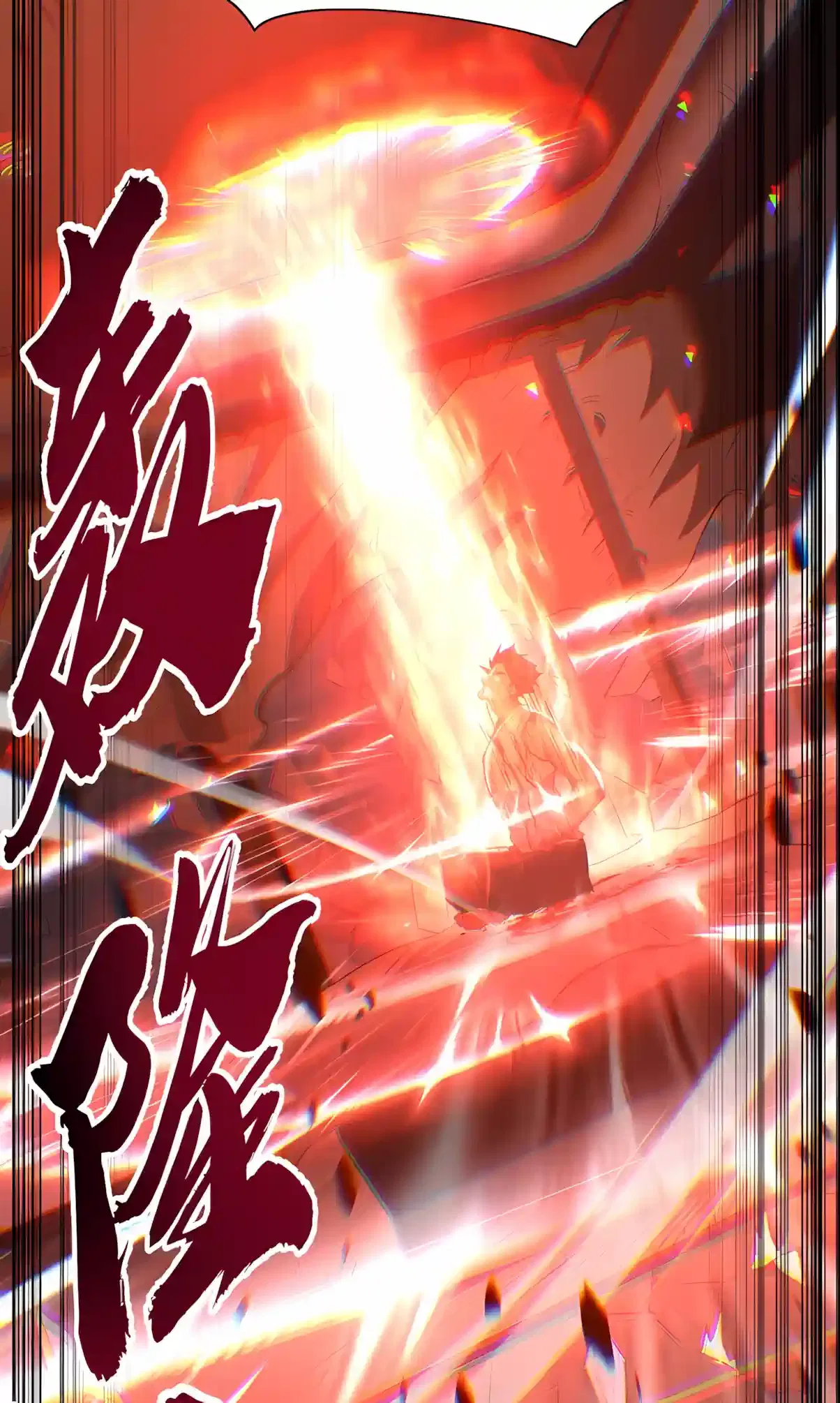 High Martiality: With One Hand, I Single-Handedly Repel Three Thousand Emperors! Chapter 61 – Page 37
