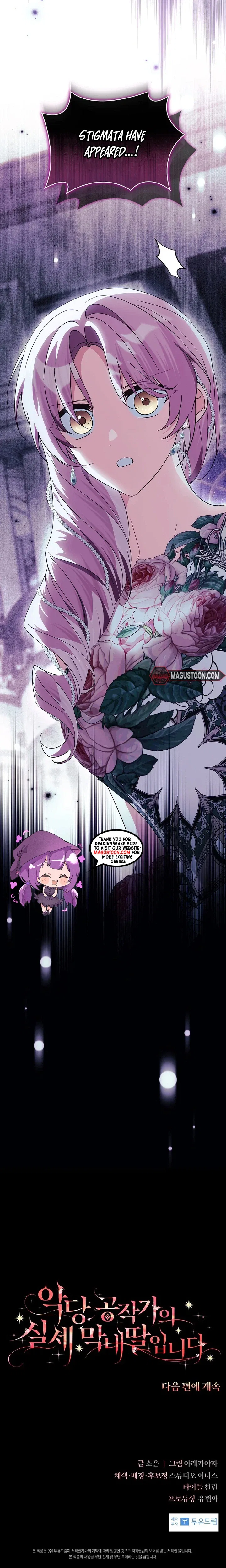 The Youngest Daughter of the Villainous Duke Chapter 146 – Page 35