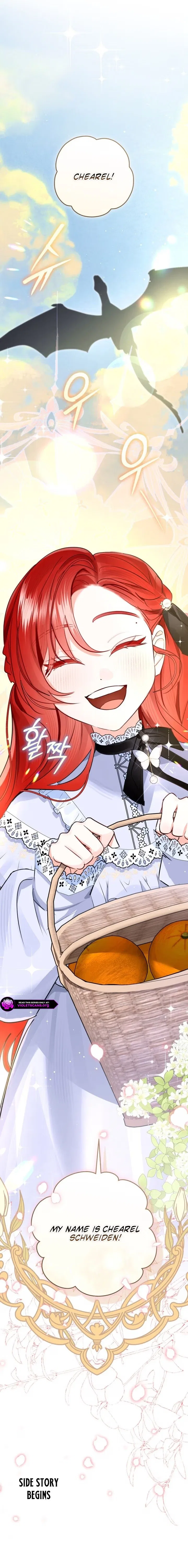 The Archduke’s Gorgeous Wedding Was a Fraud Chapter 116 – Page 23