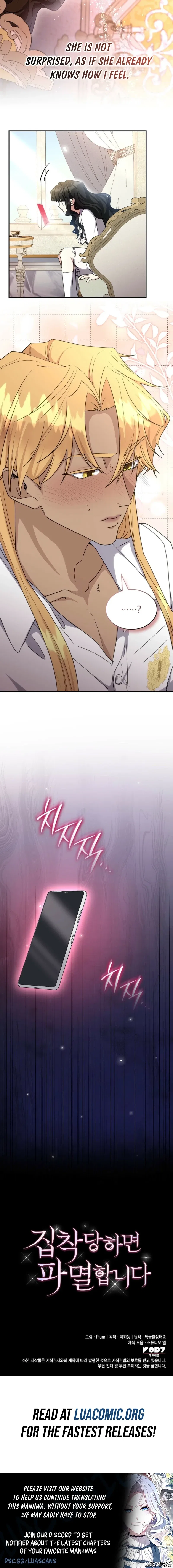 If You’re Obsessed, You’re Doomed Chapter 97 – Page 8