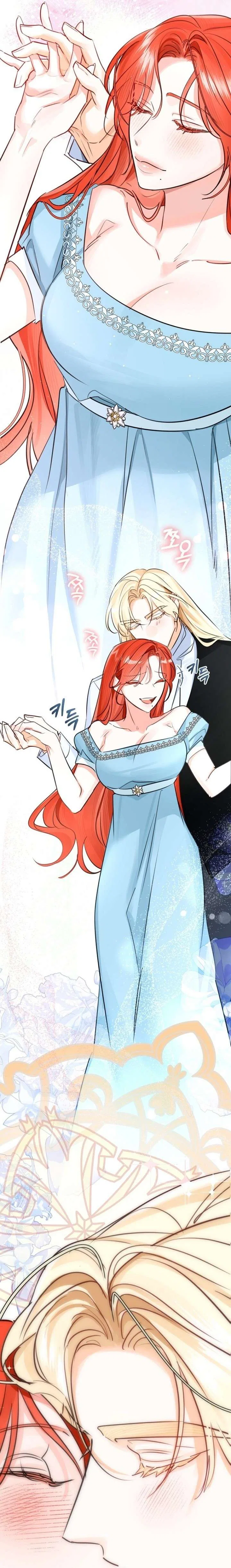 The Archduke’s Gorgeous Wedding Was a Fraud Chapter 118 – Page 24