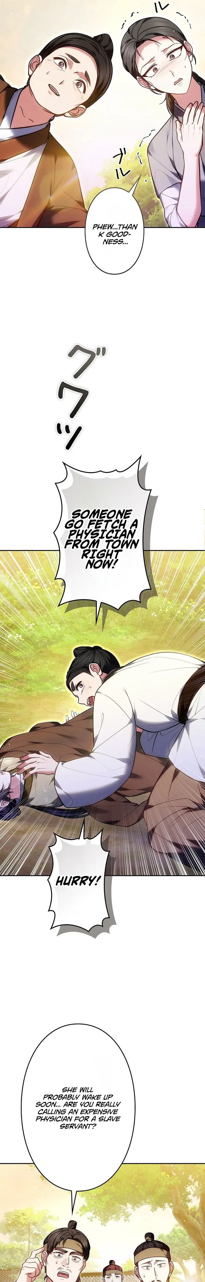 Even if I Fall into the Mud, I Will Bloom Chapter 32 – Page 10