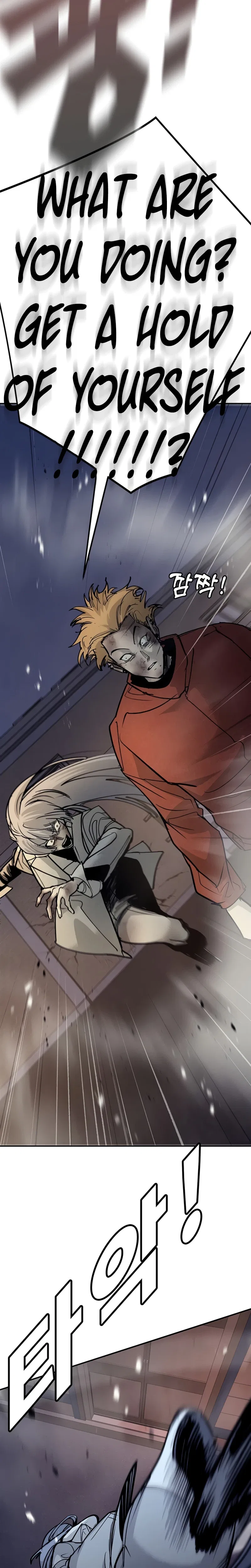 High School Conquest: War Against the Bullies Chapter 67 – Page 24